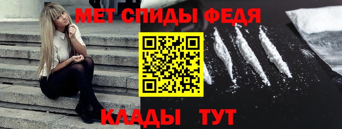 Amphetamine Розовый Джанкой