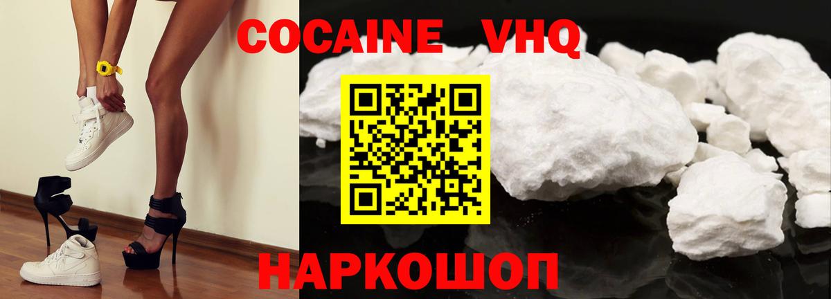 Cocaine Перу Джанкой