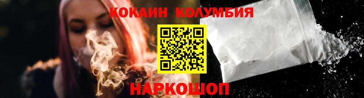 Конопля  Вход с VPN  Джанкой  Мефедрон   Канабис  ЭКСТАЗИ  Где найти наркотики?  МЕФ  Кокаин  ГАШИШ 