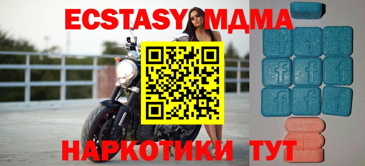 omg сайт  Ecstasy  Вход с VPN  Экстази louis Vuitton  Джанкой 