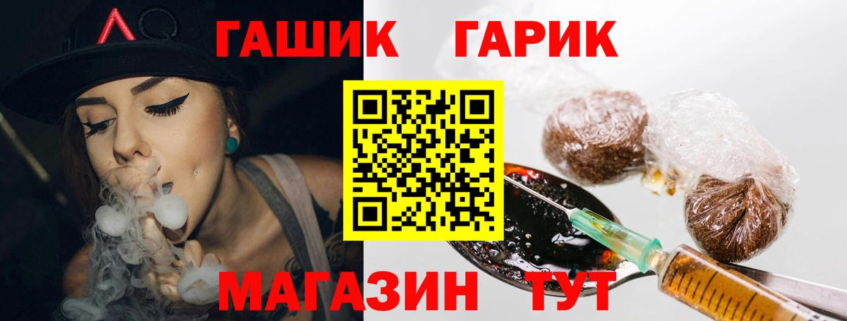 Гашиш ice o lator Джанкой