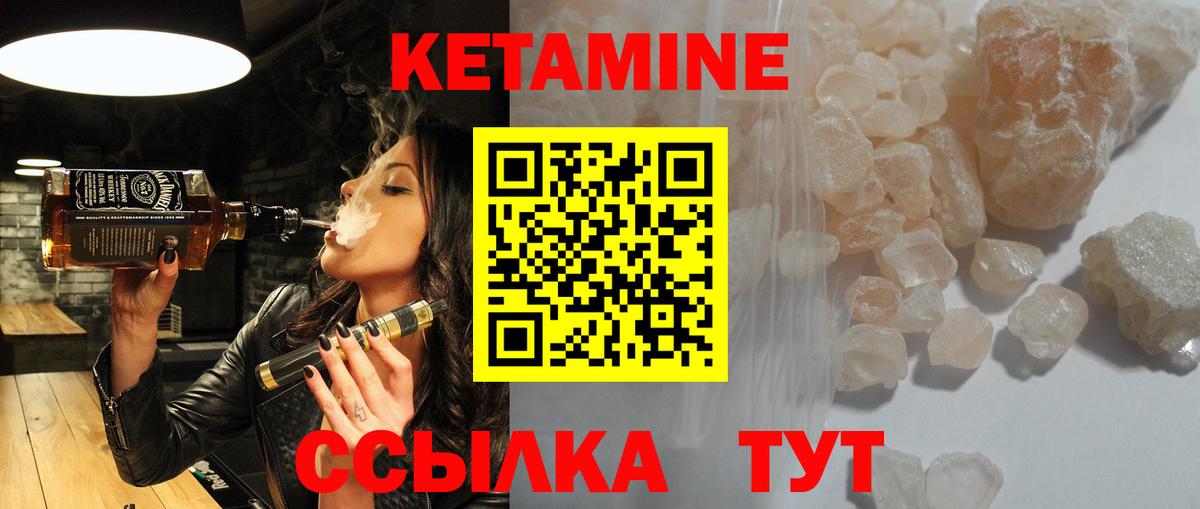 Джанкой  сайты даркнета официальный сайт  Вход с VPN  Кетамин ketamine 