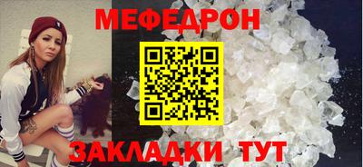 синтетический гашиш Ливны