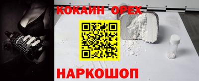 синтетический гашиш Ливны