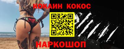 синтетический гашиш Ливны