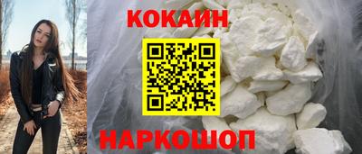 синтетический гашиш Ливны