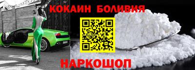 синтетический гашиш Ливны