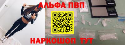 синтетический гашиш Ливны