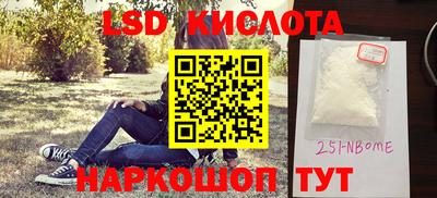 дмт Лесосибирск