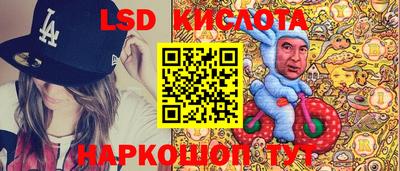 бутик Ликино-Дулёво