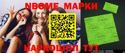 синтетический гашиш Ливны