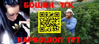 синтетический гашиш Ливны