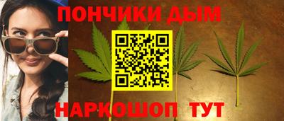 бутик Ликино-Дулёво