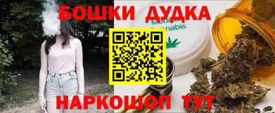 синтетический гашиш Ливны