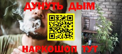 бутик Владивосток