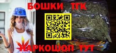 синтетический гашиш Ливны