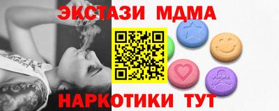 бутик Ликино-Дулёво