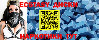 синтетический гашиш Ливны