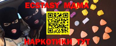 синтетический гашиш Ливны
