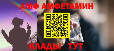 синтетический гашиш Ливны