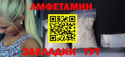 синтетический гашиш Ливны
