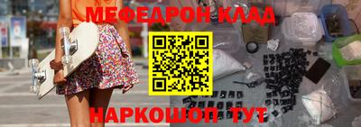 синтетический гашиш Ливны