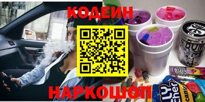 синтетический гашиш Ливны