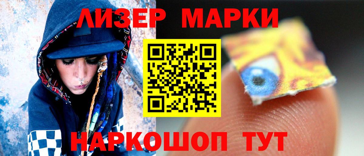 ЛСД экстази кислота  Вход с VPN  Джанкой  ЛСД экстази кислота 
