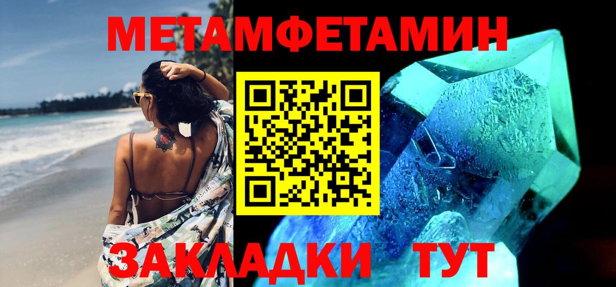 Cocaine Джанкой
