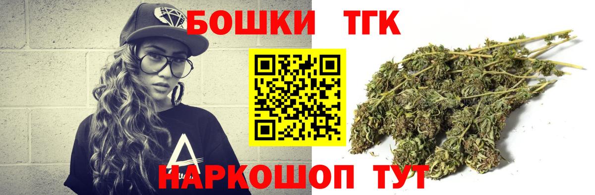 Джанкой  Конопля индика  Шишки марихуана индика  Бошки Шишки ГИДРОПОН  Вход с VPN  МАРИХУАНА OG Kush 